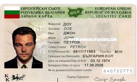 fake id bulgaria
